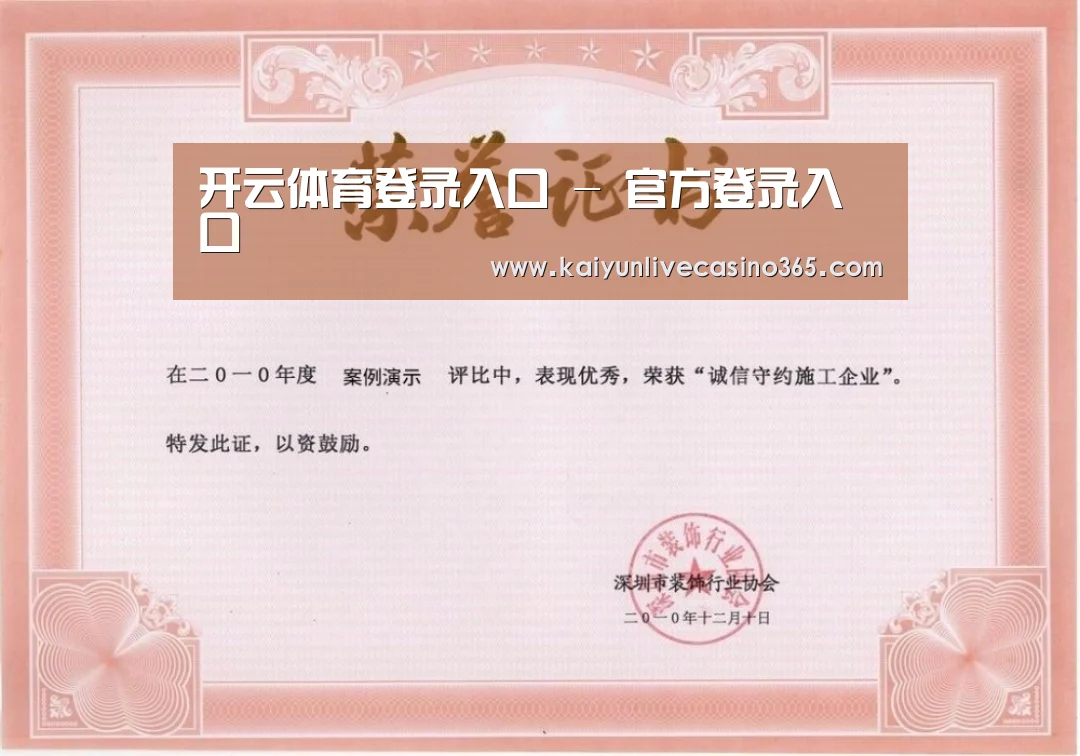 荣誉证书二