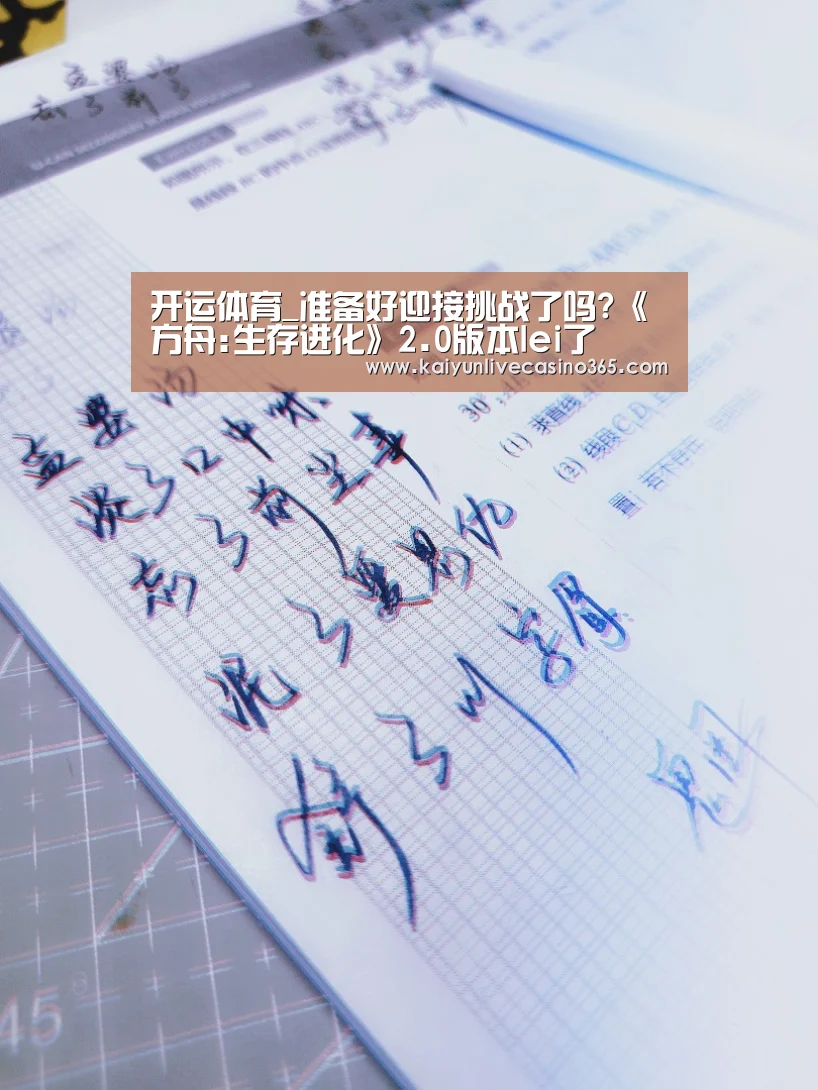 开运官网