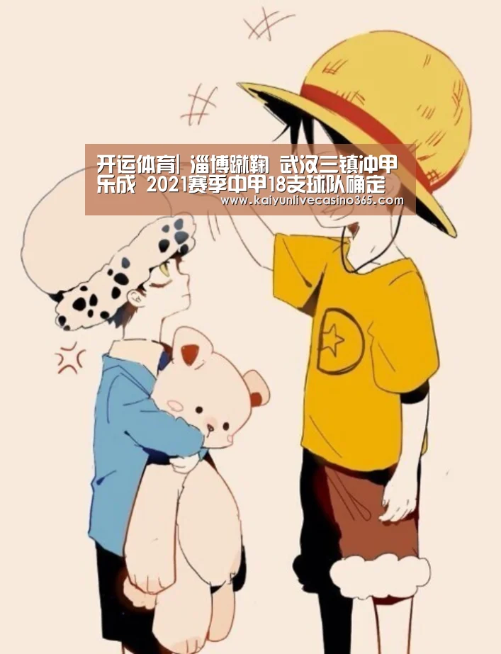 开运真人