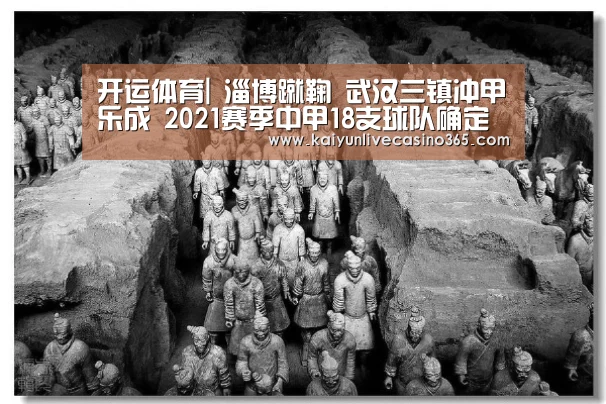 开运官网