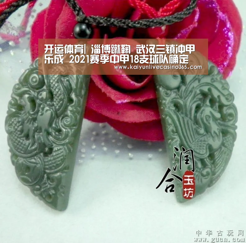 开运官网