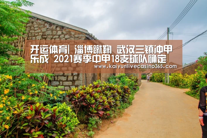 开运官网