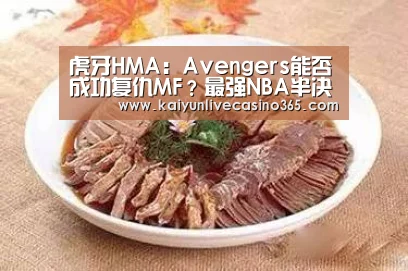 开运官网