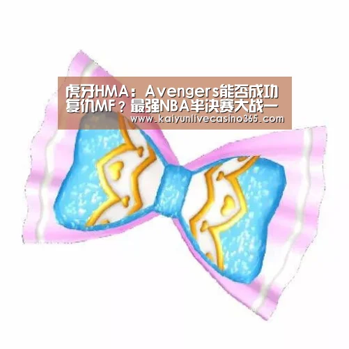 开运竞猜