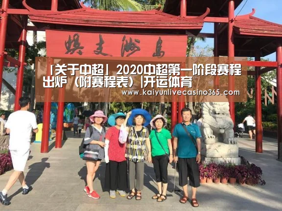 开运官网