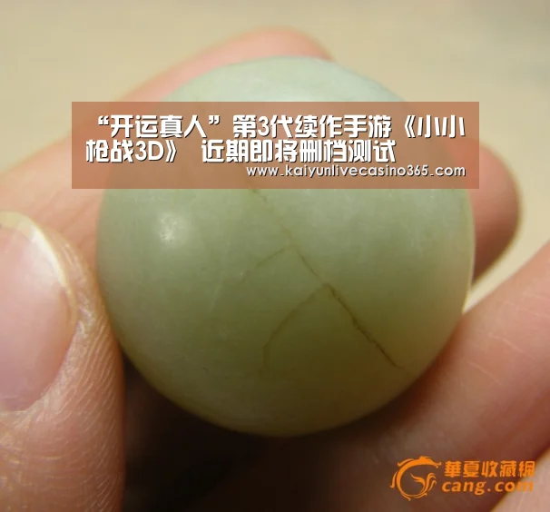 开运体育
