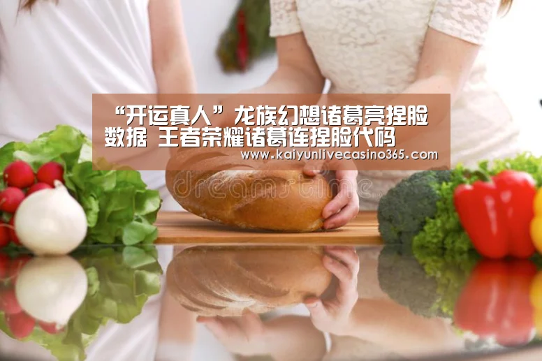 开运体育