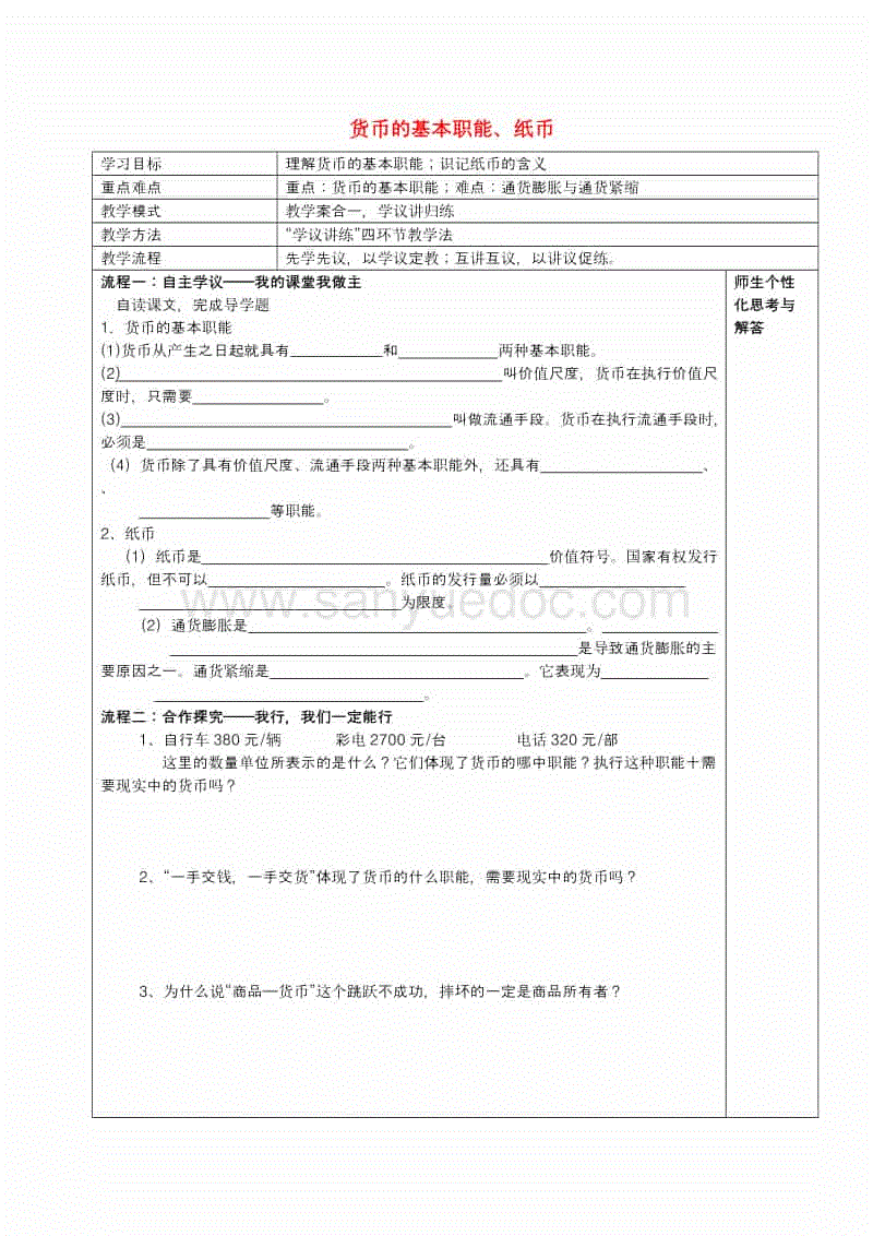 方舟生存进化怎么建造围墙 方舟生存进化围墙建造方法【开运官网】(图2) 开运竞猜