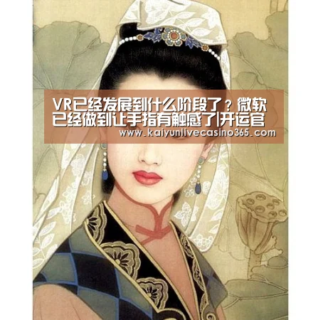 开运体育