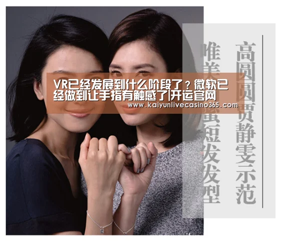 开运竞猜