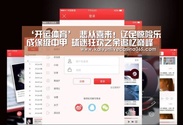 开运竞猜