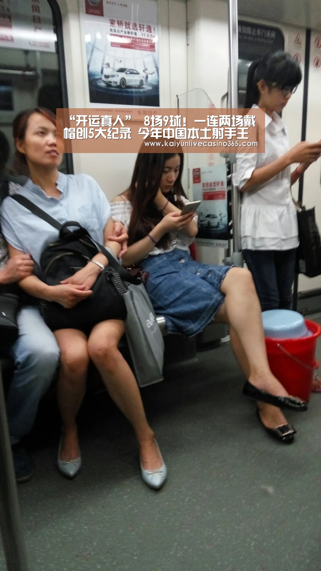 开运真人