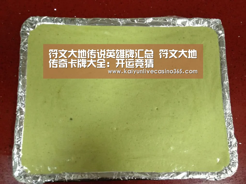 开运官网