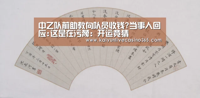 开运竞猜