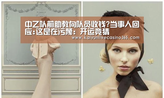 开运体育
