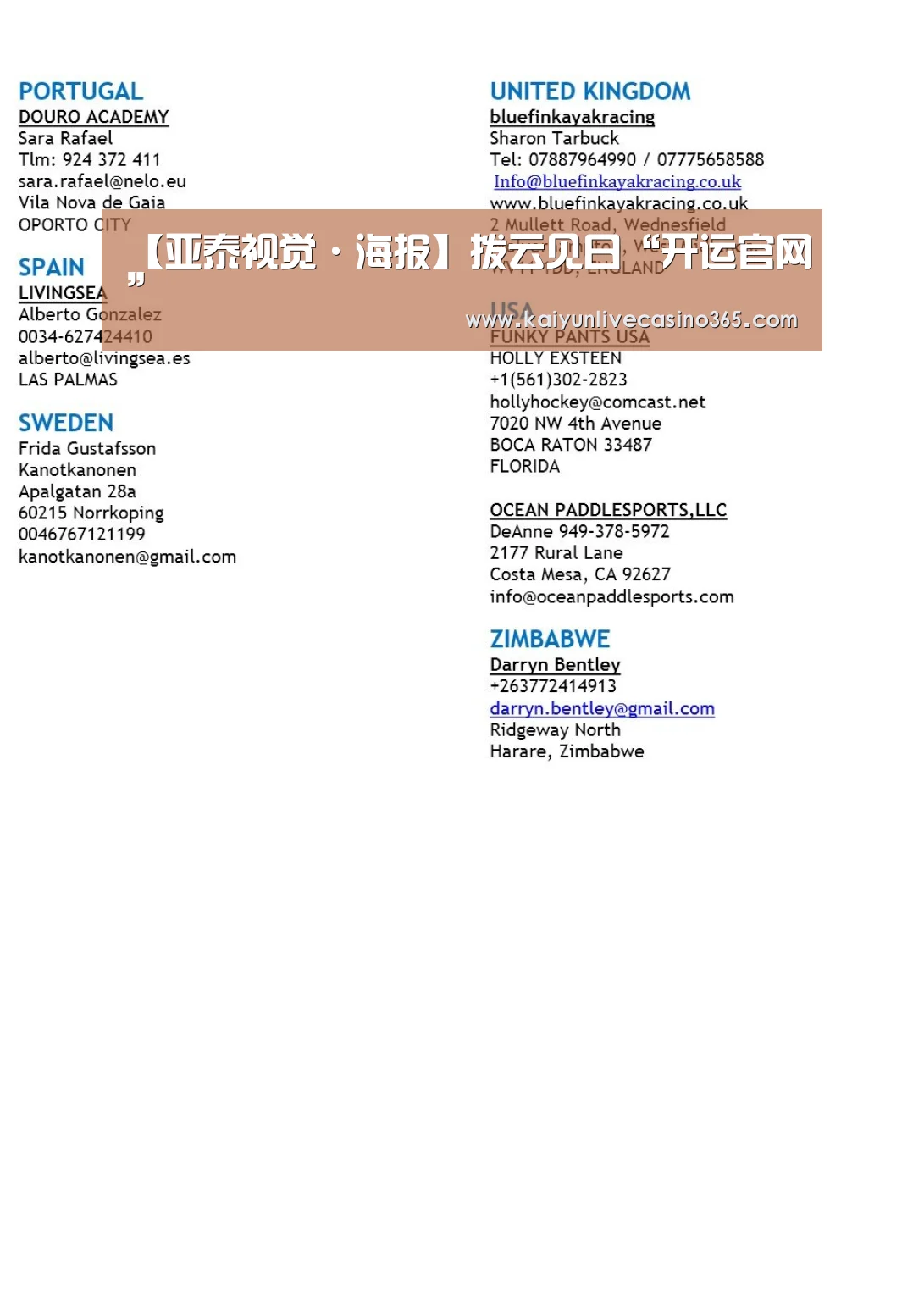 【亚泰视觉·海报】拨云见日“开运官网”(图4) 开运体育