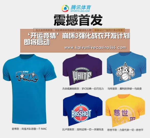 开运官网