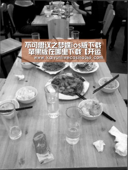 开运官网