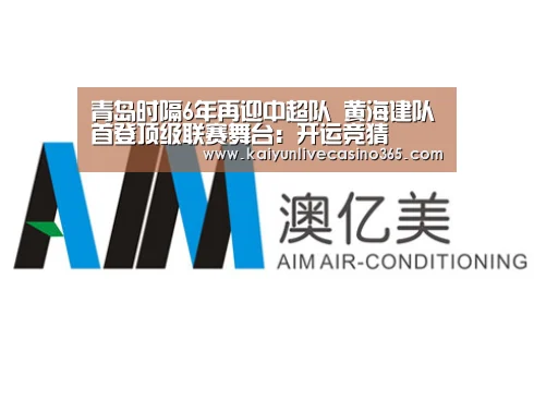 开运官网