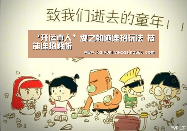 开运竞猜