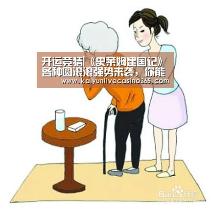 开运竞猜|《史莱姆建国记》各种圆滚滚强势来袭,你能hold住它们吗?(图2) 开运真人