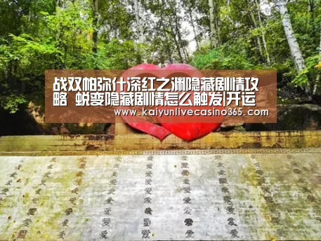 开运官网
