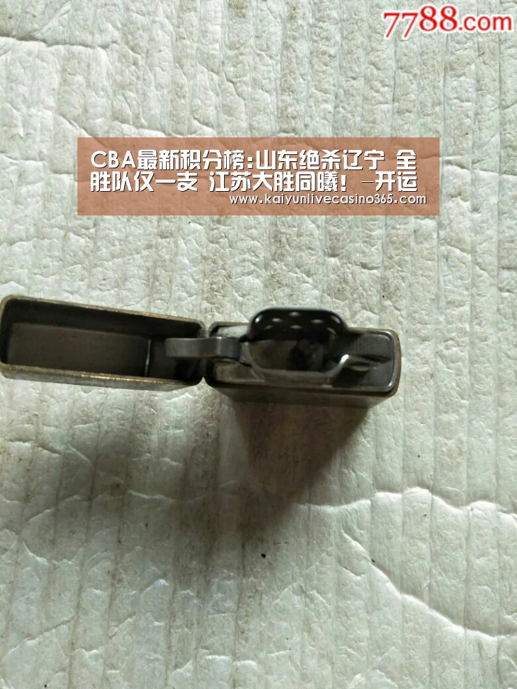CBA最新积分榜:山东绝杀辽宁 全胜队仅一支 江苏大胜同曦!-开运体育(图3) 开运体育