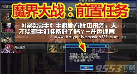 开运竞猜