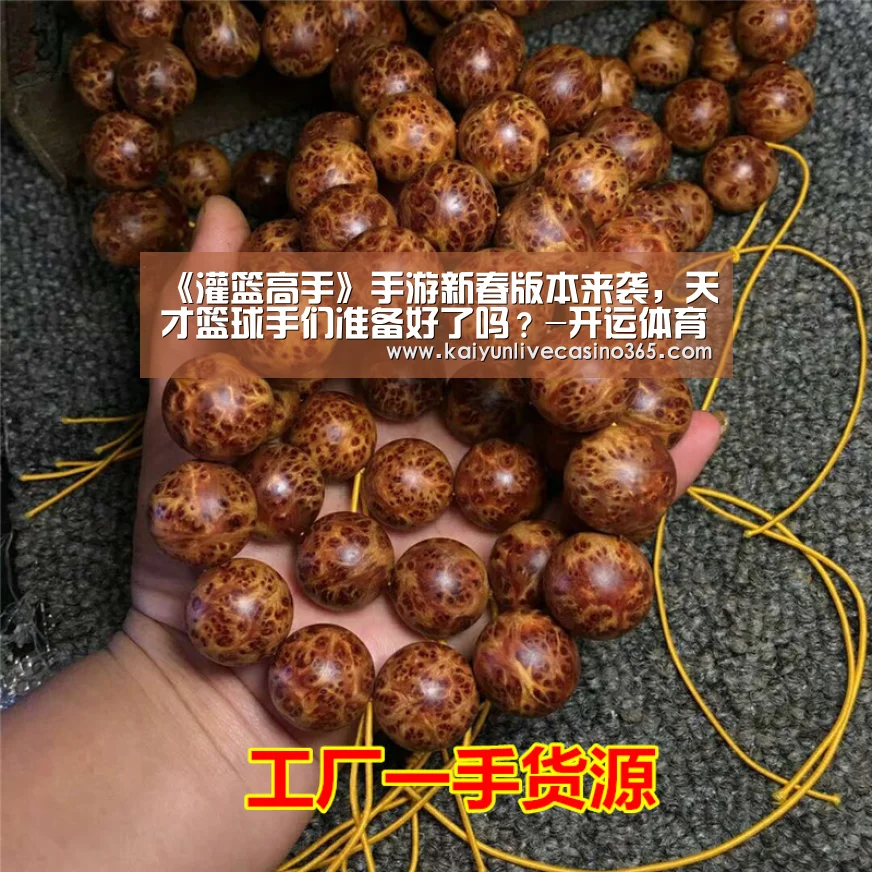 开运官网