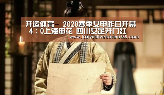 开运真人