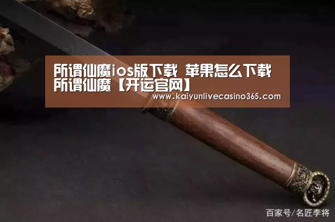 开运竞猜