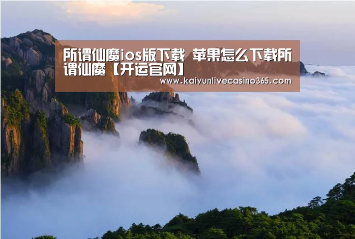 开运官网