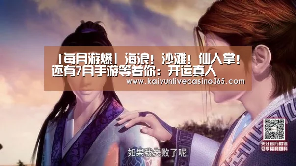 开运官网