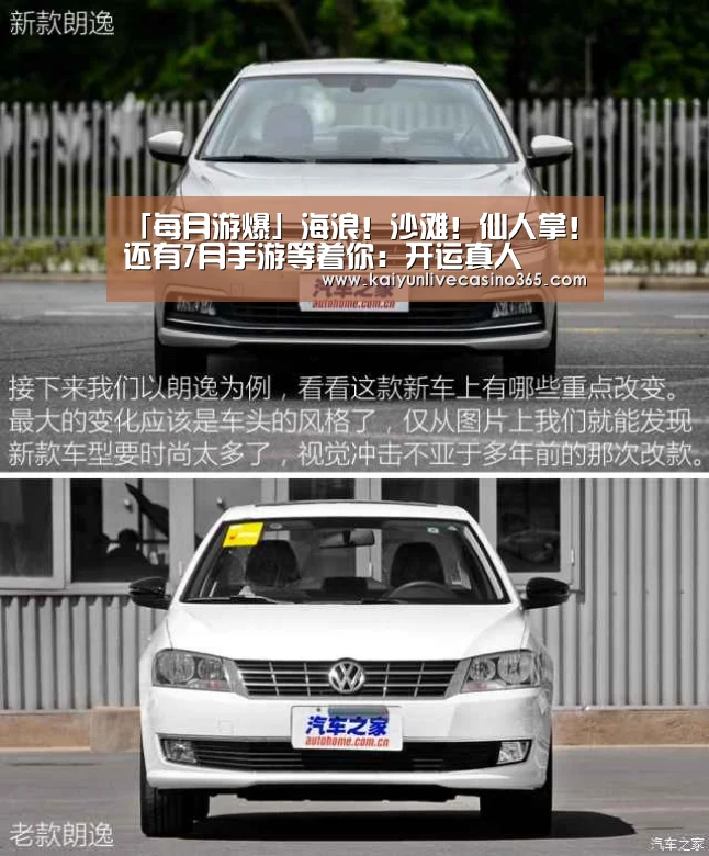 开运官网