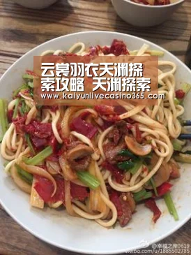 云裳羽衣天渊探索攻略 天渊探索天河源头攻略‘开运官网’(图3) 开运官网