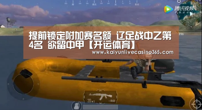 开运官网