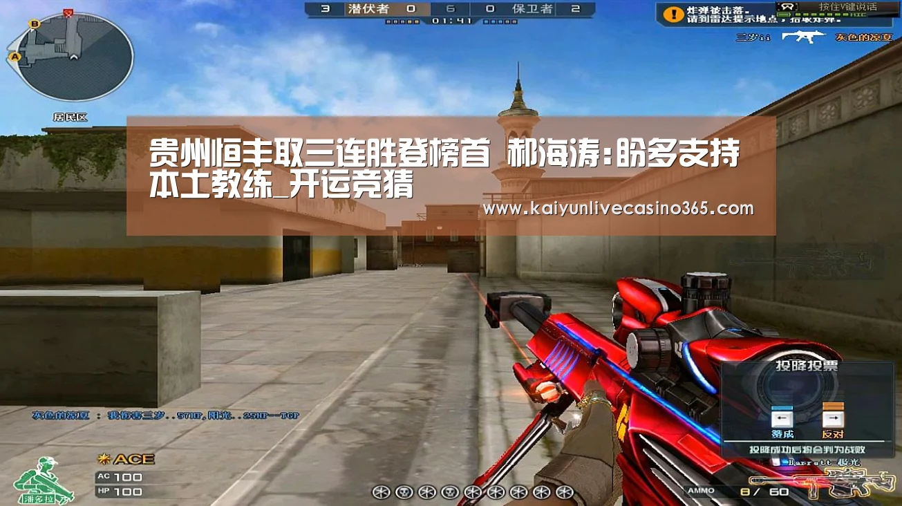 开运官网