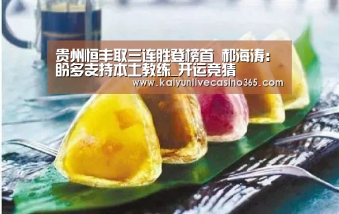 开运竞猜