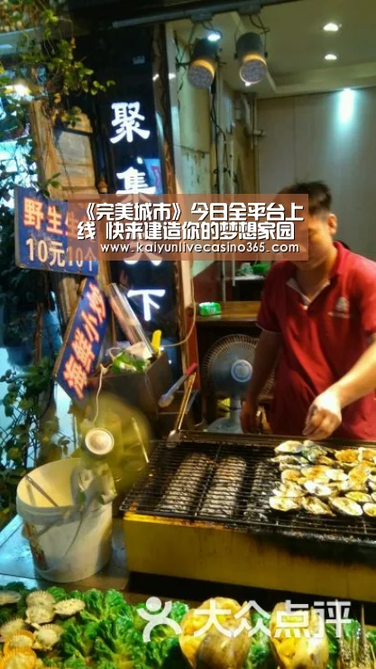 《完美城市》今日全平台上线 快来建造你的梦想家园‘开运竞猜’(图3) 开运真人