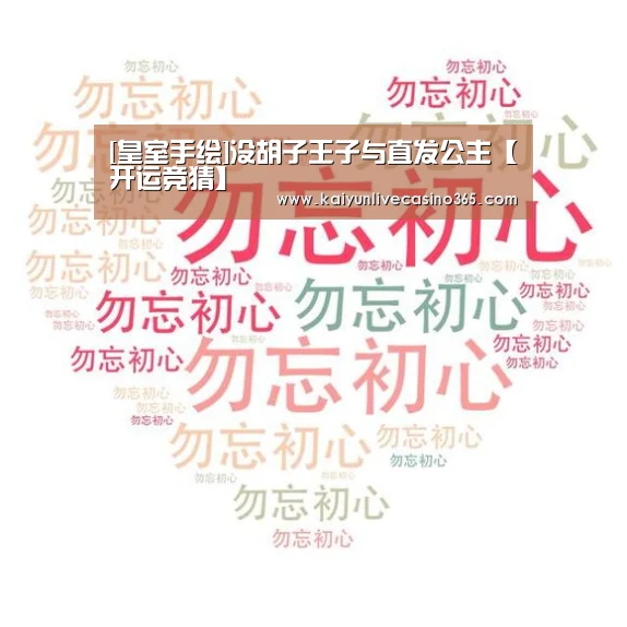 开运官网