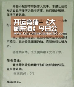 开运官网