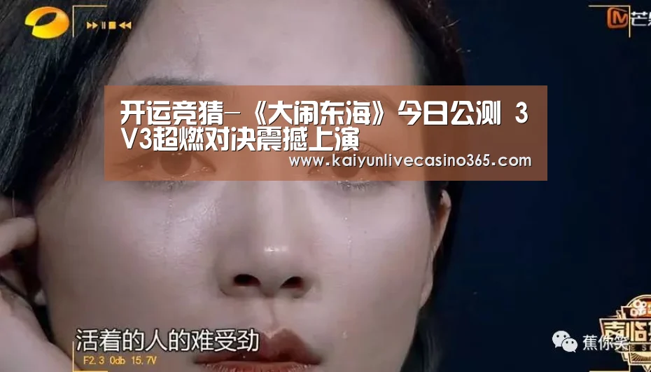 开运真人