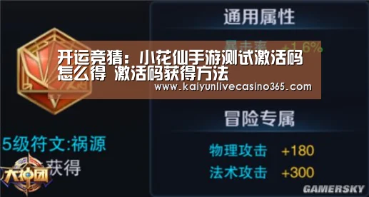 开运真人